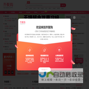 正定军魁水泥制品有限公司