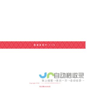 木鱼互动 | MOLAWARE