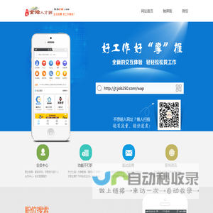 金坛人才网-金坛人事人才网-金坛人才市场最新招聘信息
