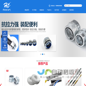 PE聚乙烯波纹管,PA阻燃尼龙管,普利卡接头,Y型三通接头-泰州华隆特电气有限公司
