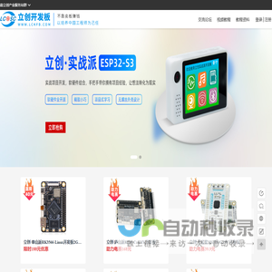 宝德龙健身器材有限公司-健身房室内健身商用健身器材厂家品牌跑步机多功能健身设备