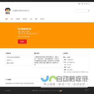 墨娱玩 - 墨娱玩网络科技有限公司