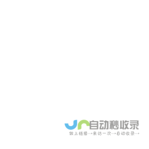 智慧用工监管系统