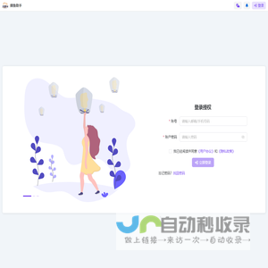摸鱼助手