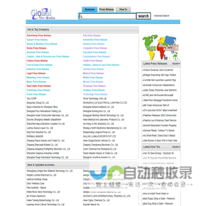 Open Business Directory - Free Press Release - How To Articles - online search and Distribution Service ( www.viv-media.com ) Open Business Directory - Free Press Release - How To Articles - online search and Distribution Service ( www.viv-media.com )